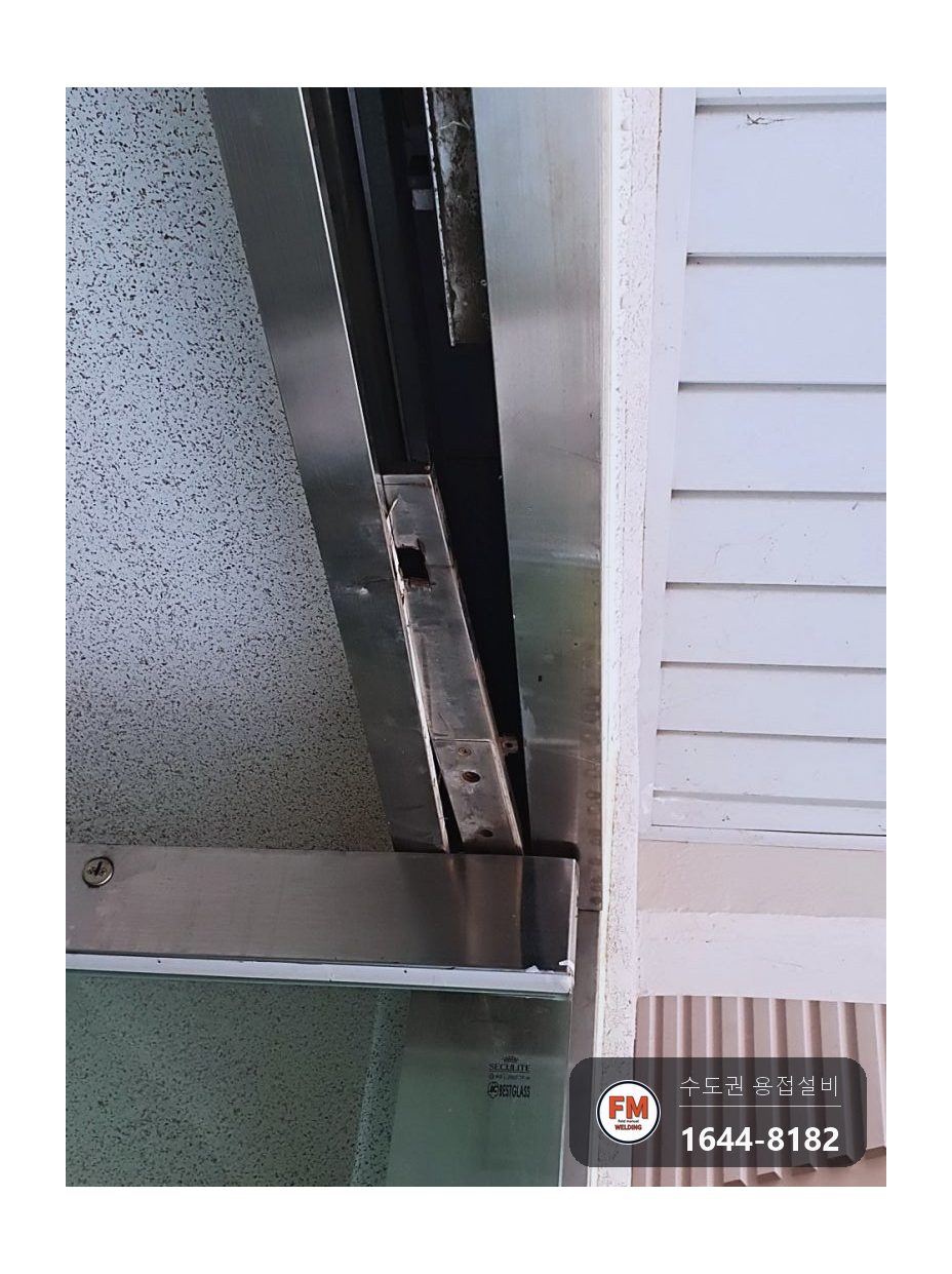 아파트 입구 자동문 프레임 보수 시공 전