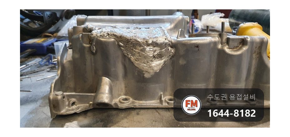BMW 알루미늄 주물 오일팬 큰 구멍 크랙 4043 TIG 육성 복원 시공 사진 6