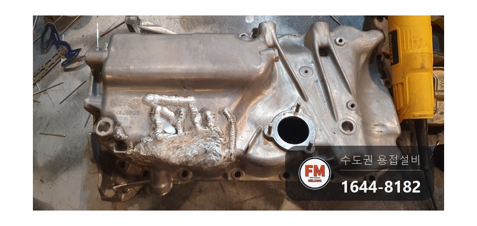 BMW 알루미늄 주물 오일팬 큰 구멍 크랙 4043 TIG 육성 복원 시공 사진 7