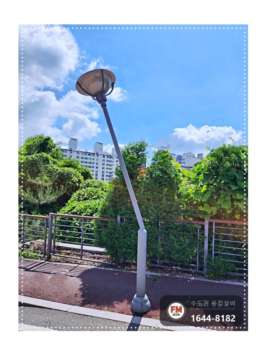 가로등 기둥 꺾임 절단 직각 맞춤 육성용접 비드 보수 시공 사진 1