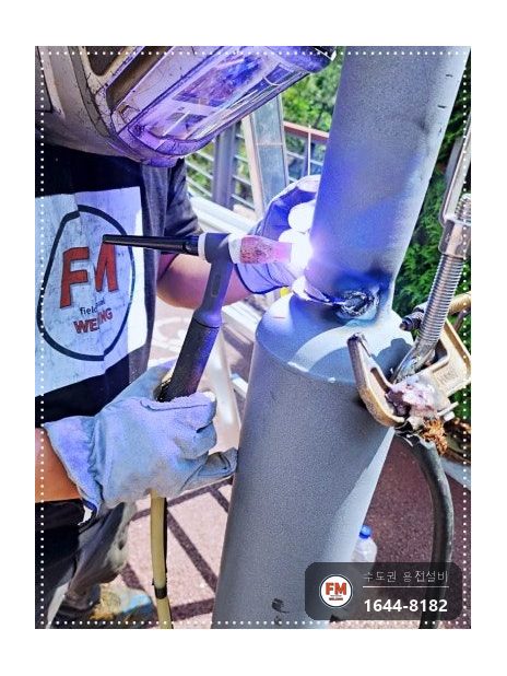 가로등 기둥 꺾임 절단 직각 맞춤 육성용접 비드 보수 시공 사진 10