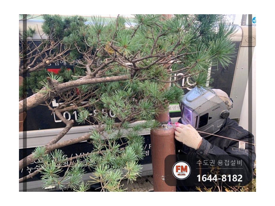 가로등 목 부러짐 주물용접 수평 맞춤 가접 고장력봉 보수 시공 사진 11