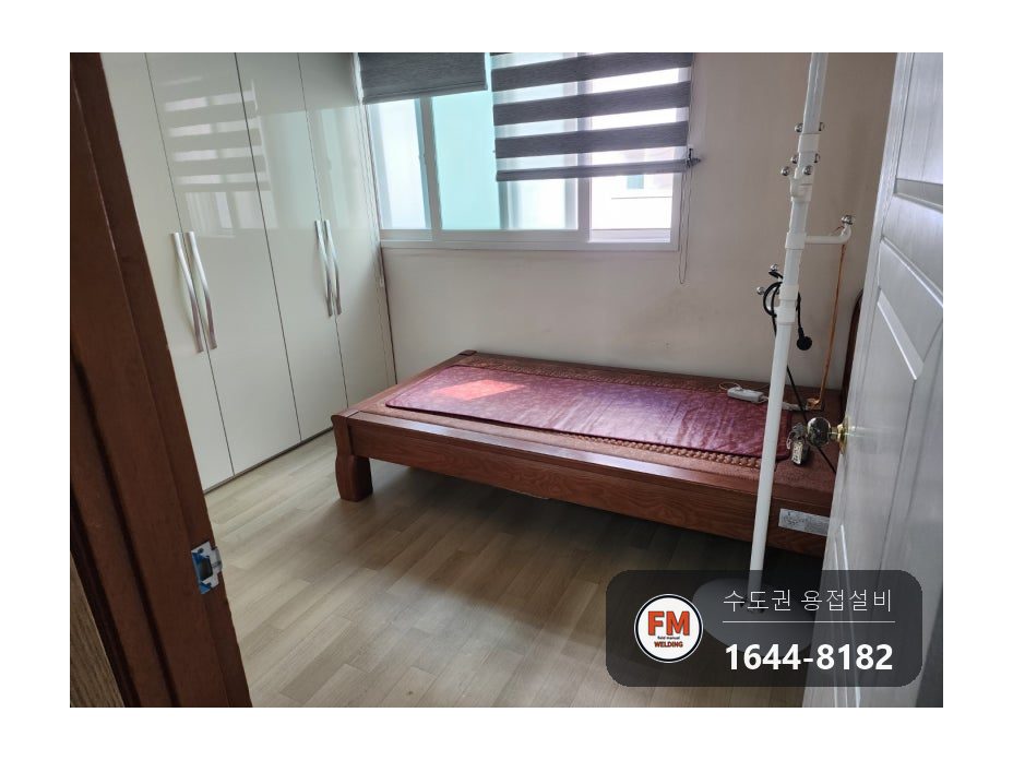 가정집 어르신 동선 따라 거실·방·화장실 스텐 안전손잡이 핸드레일 설치