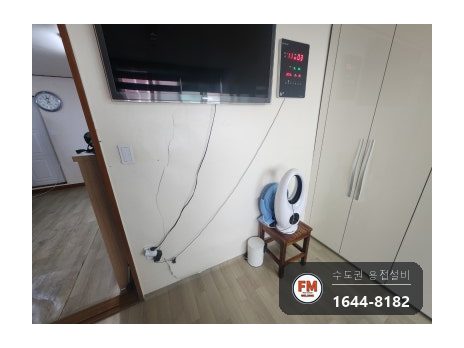 가정집 어르신 동선 따라 거실·방·화장실 스텐 안전손잡이 핸드레일 설치 시공 사진 4