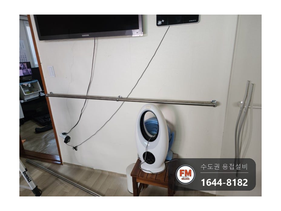 가정집 어르신 동선 따라 거실·방·화장실 스텐 안전손잡이 핸드레일 설치 시공 사진 9