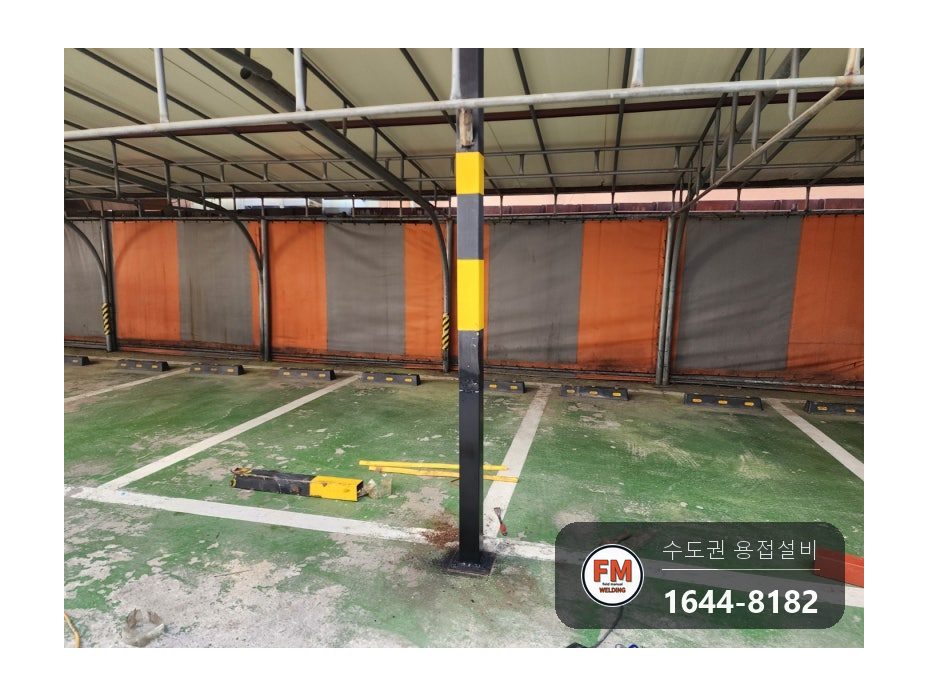 각파이프용접 주차장 기둥 베이스판 부식 교체 보수 시공 사진 11