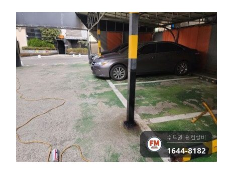 각파이프용접 주차장 기둥 베이스판 부식 교체 보수 시공 사진 12