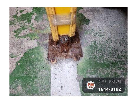 각파이프용접 주차장 기둥 베이스판 부식 교체 보수 시공 사진 3