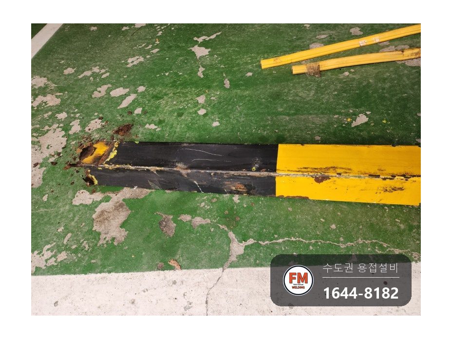 각파이프용접 주차장 기둥 베이스판 부식 교체 보수 시공 사진 7