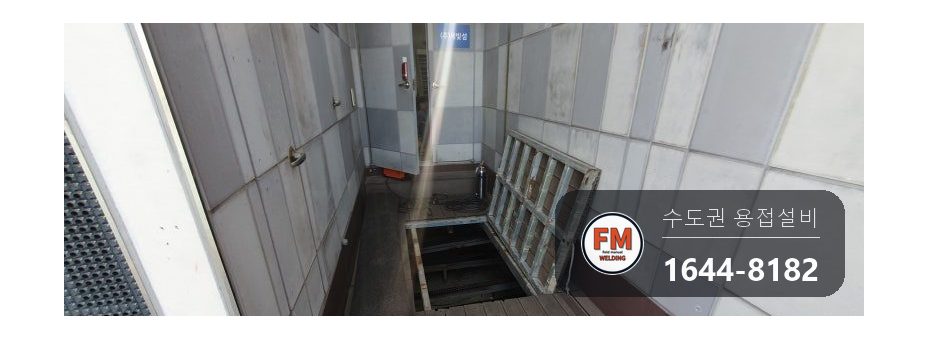강 위 수상 시설 바닥 구조물 대형 섀클 고정핀 풀림 페인트 연마 뒤 7016 좌우 용접 시공 사진 6
