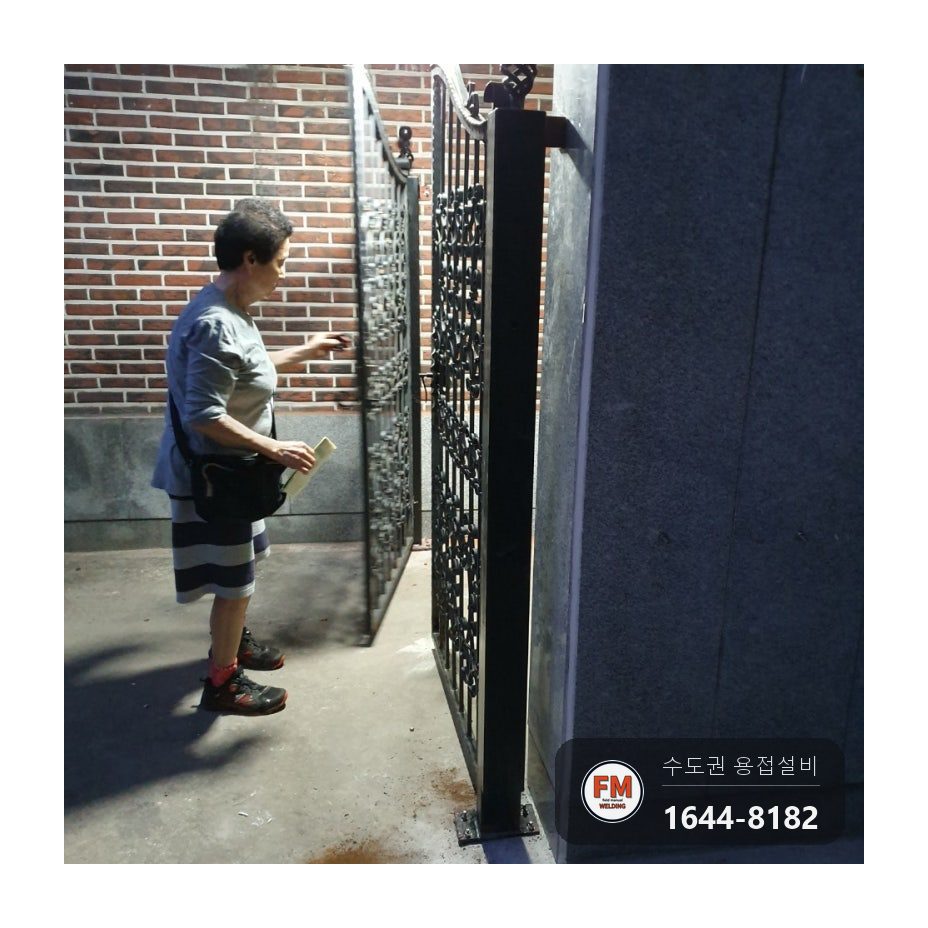 건물 출입구 대문 기둥 용접 레이저 레벨 기준선 스텐 앵커 바닥 35미리 맞춤 시공 사진 22