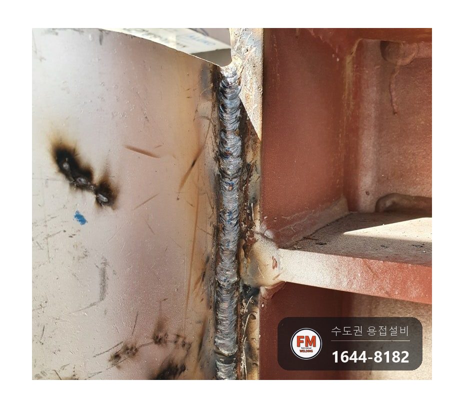 건설현장 빔 브래킷 하진 막봉 용접 지적, 저수소계 봉 재용접 자분탐상 통과 시공 사진 10