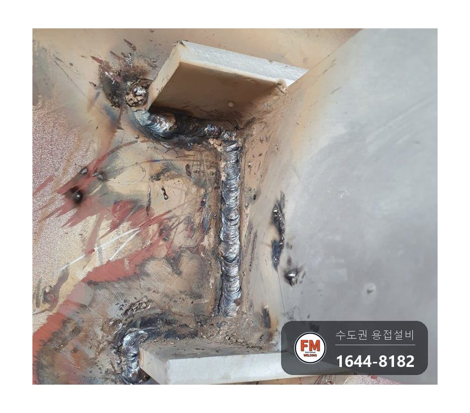 건설현장 빔 브래킷 하진 막봉 용접 지적, 저수소계 봉 재용접 자분탐상 통과 시공 사진 8