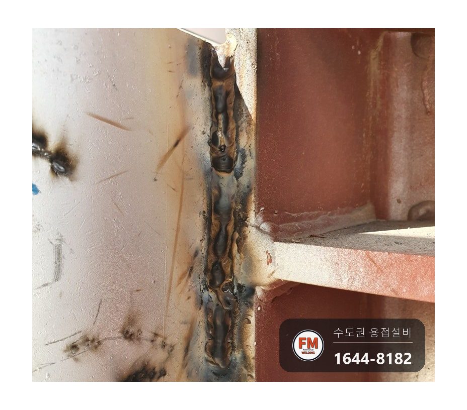 건설현장 빔 브래킷 하진 막봉 용접 지적, 저수소계 봉 재용접 자분탐상 통과 시공 사진 9