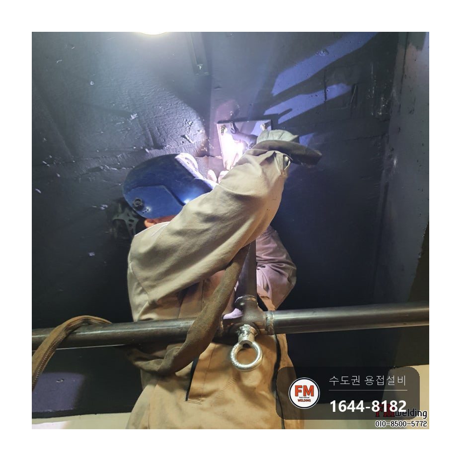 격투기 체육관 철봉 샌드백걸이 겸용 알곤 용접 시공 사진 11