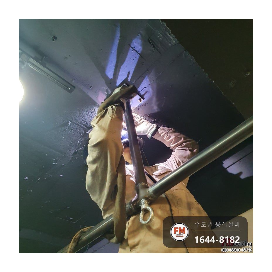 격투기 체육관 철봉 샌드백걸이 겸용 알곤 용접 시공 사진 12