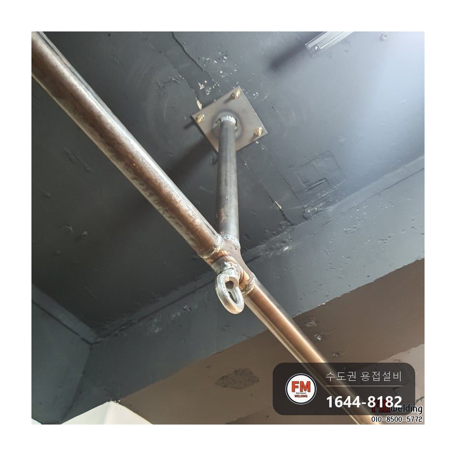 격투기 체육관 철봉 샌드백걸이 겸용 알곤 용접 시공 사진 13