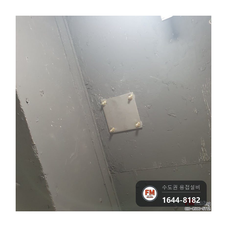 격투기 체육관 철봉 샌드백걸이 겸용 알곤 용접 시공 사진 6