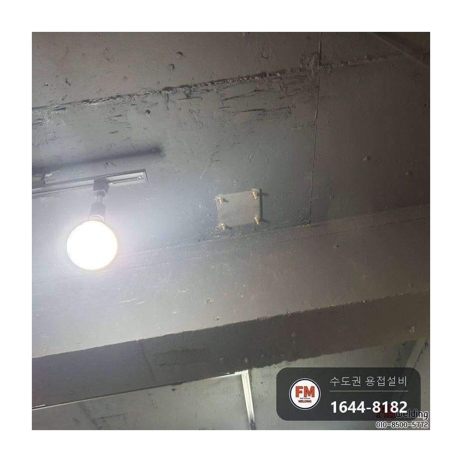 격투기 체육관 철봉 샌드백걸이 겸용 알곤 용접 시공 사진 7