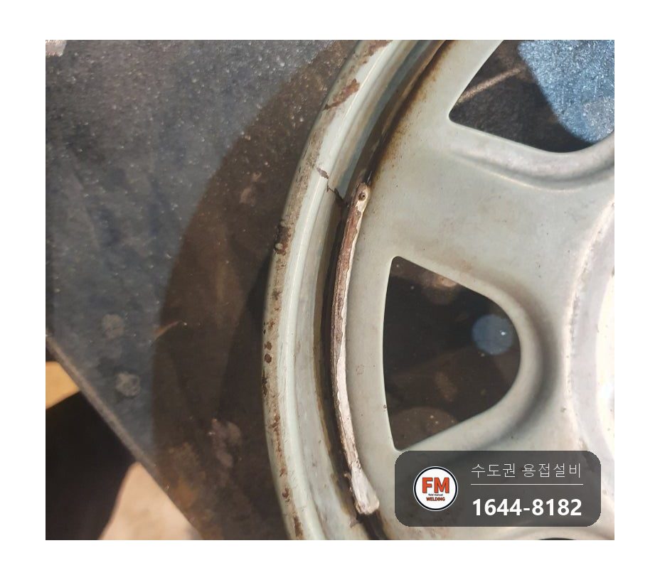 고물상 리어카 스텐 바퀴 휠 테두리 깨짐, 크랙 라인 맞춰 전체 용접 시공 사진 2