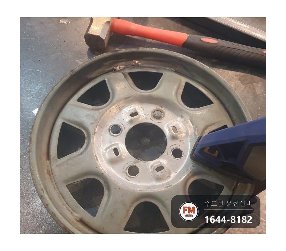 고물상 리어카 스텐 바퀴 휠 테두리 깨짐, 크랙 라인 맞춰 전체 용접 시공 사진 4