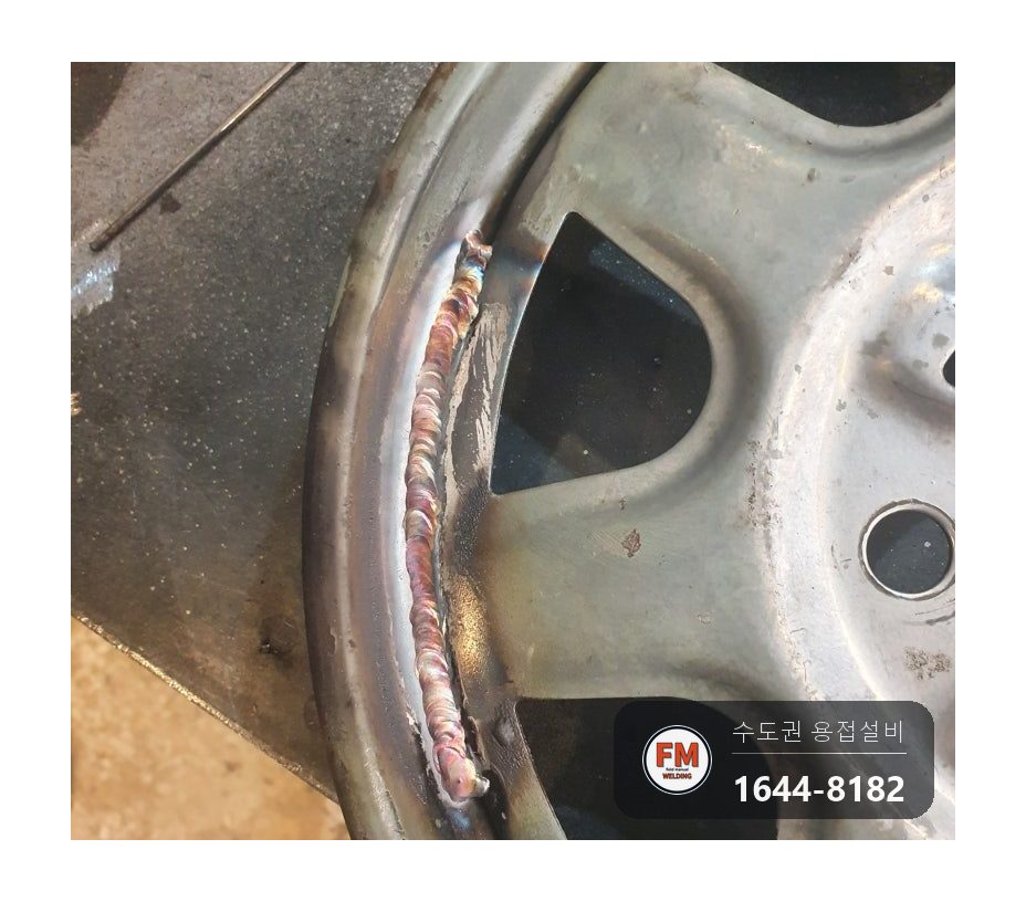 고물상 리어카 스텐 바퀴 휠 테두리 깨짐, 크랙 라인 맞춰 전체 용접 시공 사진 7
