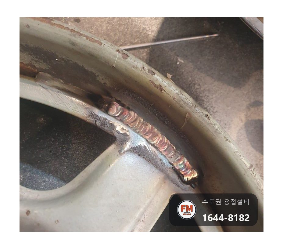 고물상 리어카 스텐 바퀴 휠 테두리 깨짐, 크랙 라인 맞춰 전체 용접 시공 사진 8