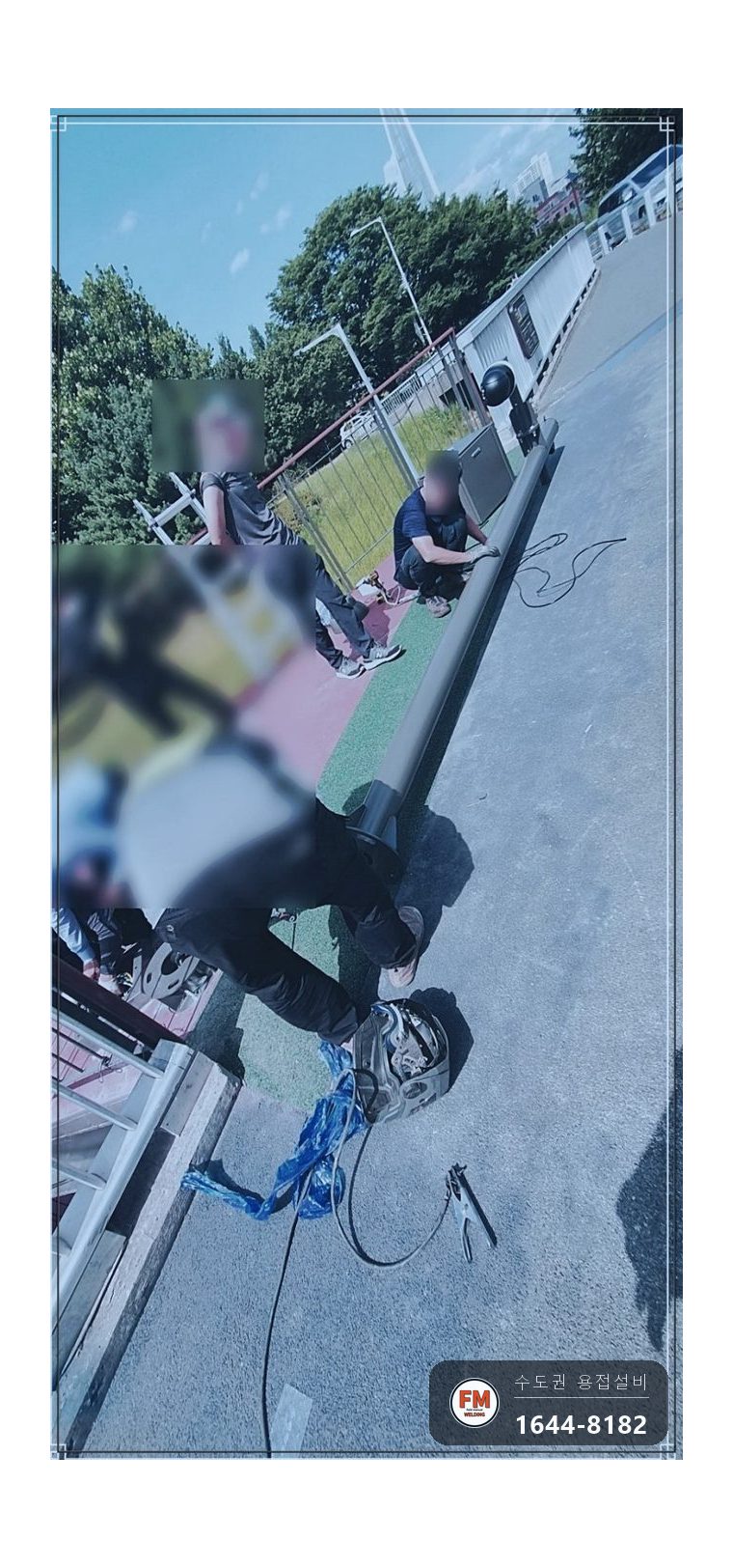 공원 CCTV 주물 가로등 신규 설치 하단 프레임 용접 시공 사진 10