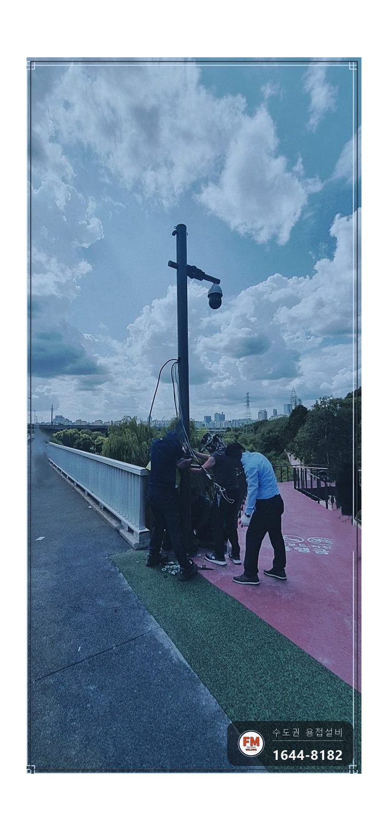 공원 CCTV 주물 가로등 신규 설치 하단 프레임 용접 시공 사진 11