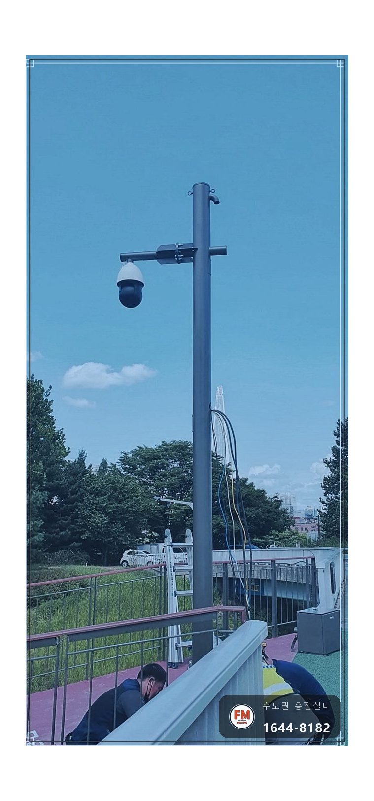 공원 CCTV 주물 가로등 신규 설치 하단 프레임 용접 시공 사진 13