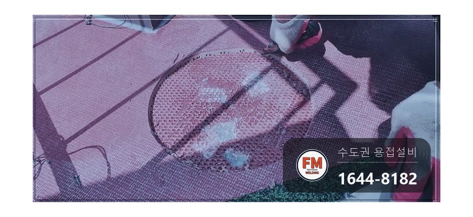 공원 CCTV 주물 가로등 신규 설치 하단 프레임 용접 시공 사진 3