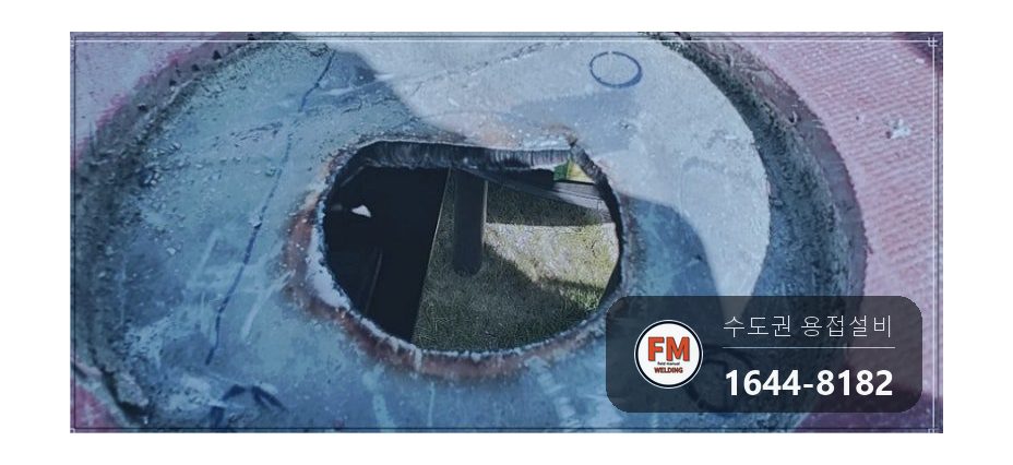 공원 CCTV 주물 가로등 신규 설치 하단 프레임 용접 시공 사진 5