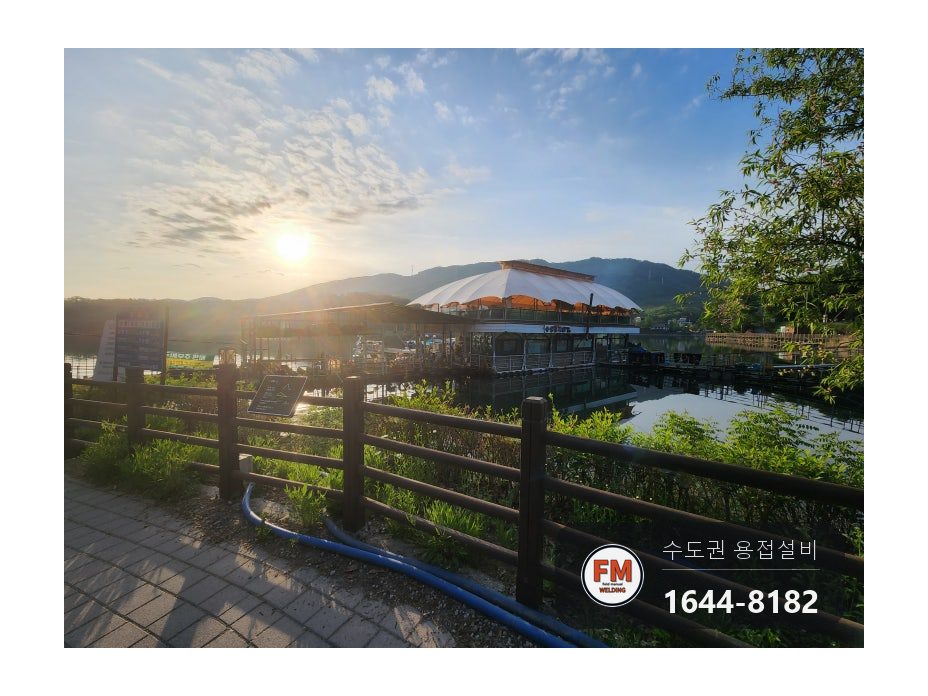 관광 유람선 알루미늄 부력통 바닥 찢김 구멍 AC TIG 메움 긁힘 육성 시공 사진 1