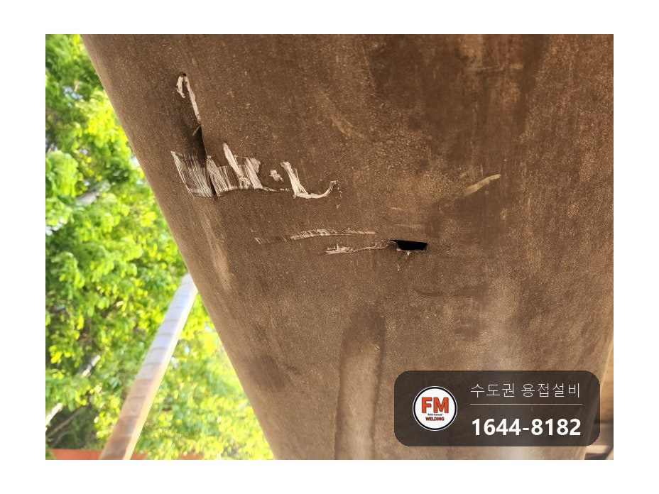 관광 유람선 알루미늄 부력통 바닥 찢김 구멍 AC TIG 메움 긁힘 육성 시공 사진 12