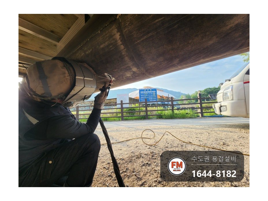 관광 유람선 알루미늄 부력통 바닥 찢김 구멍 AC TIG 메움 긁힘 육성 시공 사진 17