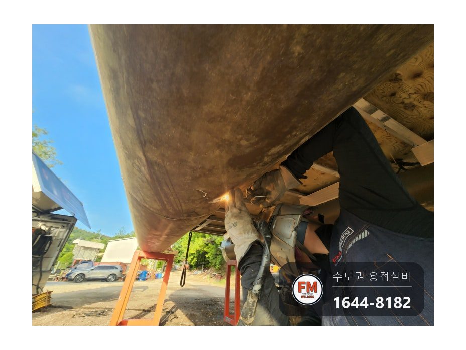 관광 유람선 알루미늄 부력통 바닥 찢김 구멍 AC TIG 메움 긁힘 육성 시공 사진 22