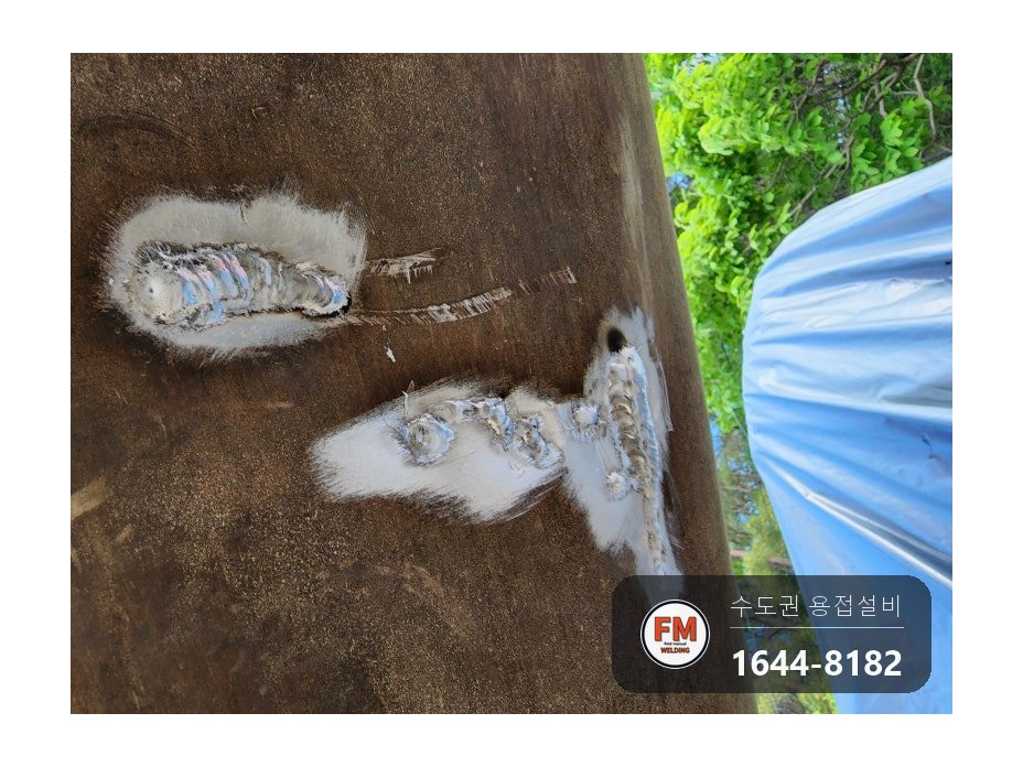 관광 유람선 알루미늄 부력통 바닥 찢김 구멍 AC TIG 메움 긁힘 육성 시공 사진 35