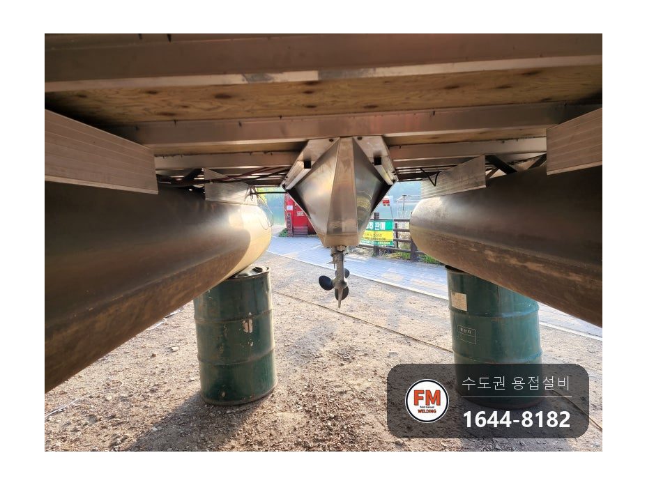 관광 유람선 알루미늄 부력통 바닥 찢김 구멍 AC TIG 메움 긁힘 육성 시공 사진 4
