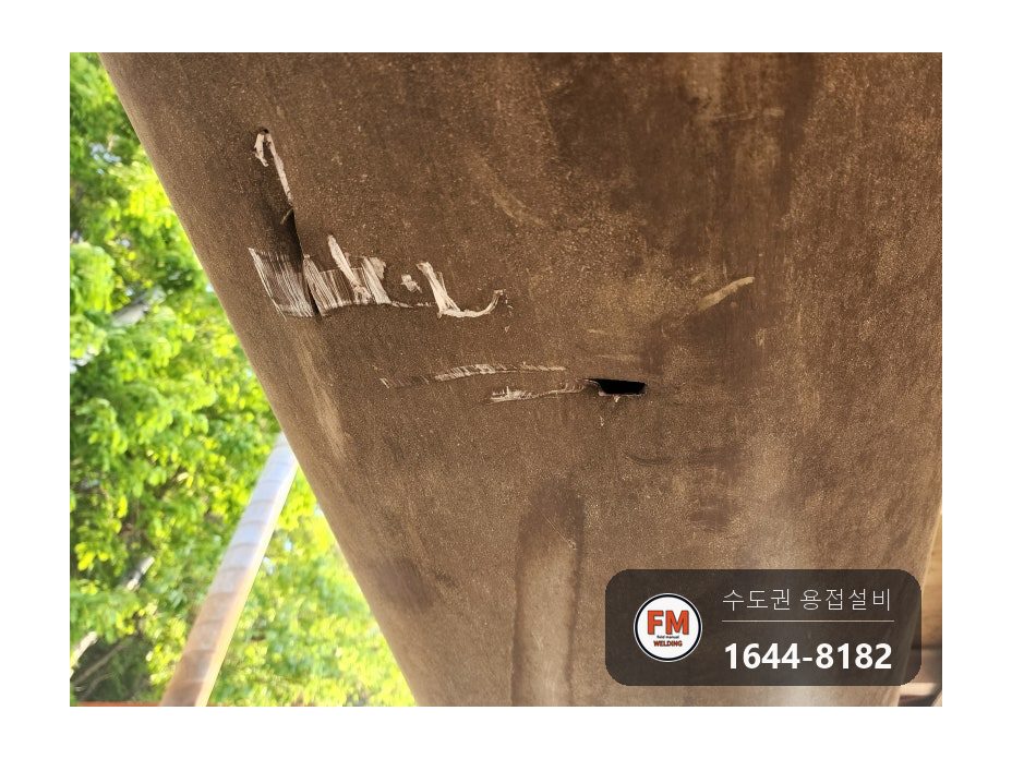 관광 유람선 알루미늄 부력통 바닥 찢김 구멍 AC TIG 메움 긁힘 육성 시공 사진 6