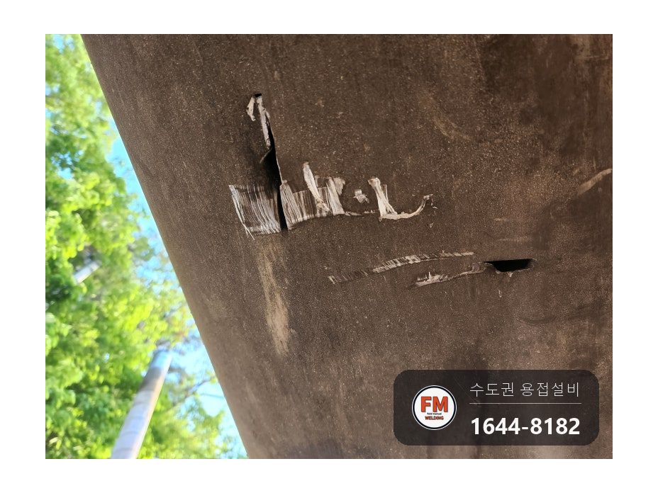관광 유람선 알루미늄 부력통 바닥 찢김 구멍 AC TIG 메움 긁힘 육성 시공 사진 8