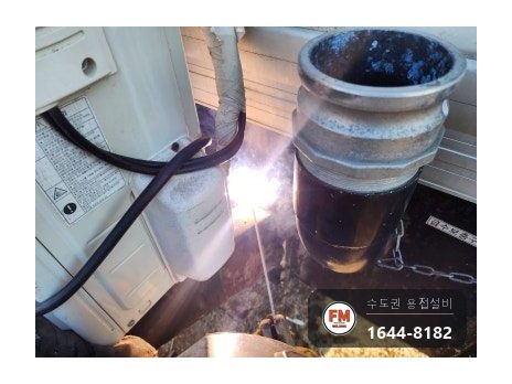 군부대 카라반 프레임 찢김 유압자키 수평 7016 용접 시공 사진 11