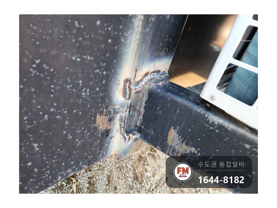 군부대 카라반 프레임 찢김 유압자키 수평 7016 용접 시공 사진 14