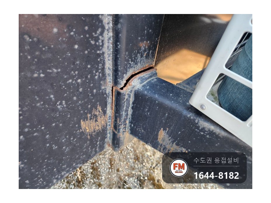 군부대 카라반 프레임 찢김 유압자키 수평 7016 용접