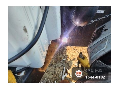 군부대 카라반 프레임 찢김 유압자키 수평 7016 용접 시공 사진 9