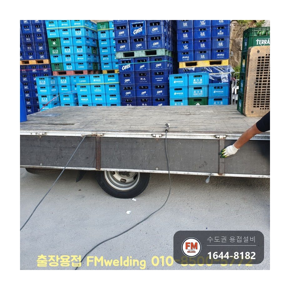 그레이팅 빔 서포트 베이스판 7016 보강용접 수리 시공 사진 12