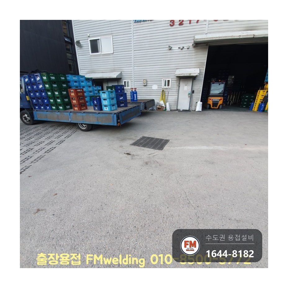 그레이팅 빔 서포트 베이스판 7016 보강용접 수리 시공 사진 14