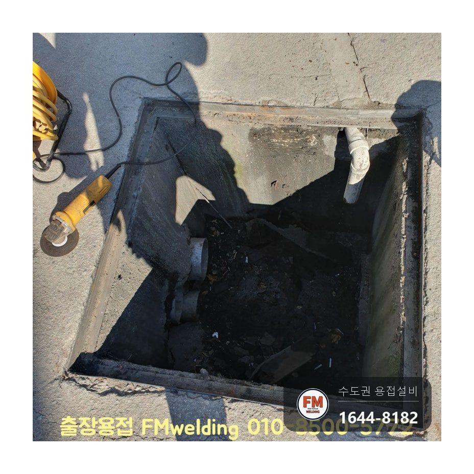 그레이팅 빔 서포트 베이스판 7016 보강용접 수리