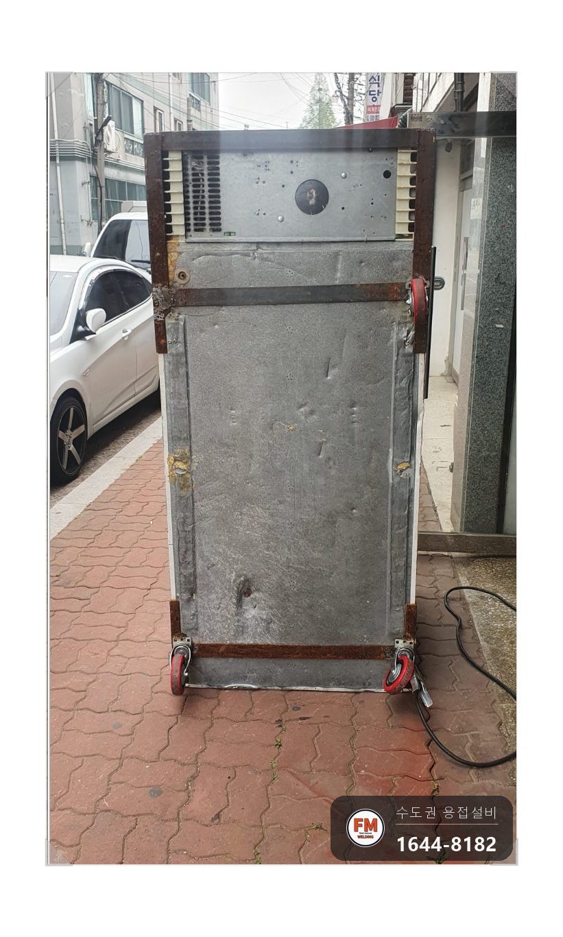 냉동 운반카트 바퀴 용접부 녹 파손 카트 보수 시공 사진 1