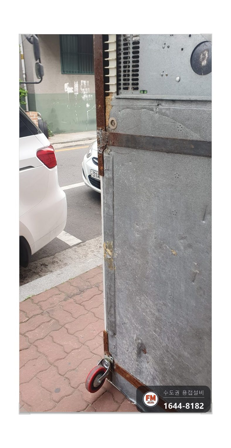 냉동 운반카트 바퀴 용접부 녹 파손 카트 보수