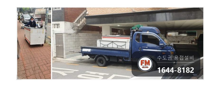 냉동 운반카트 바퀴 용접부 녹 파손 카트 보수 시공 사진 6